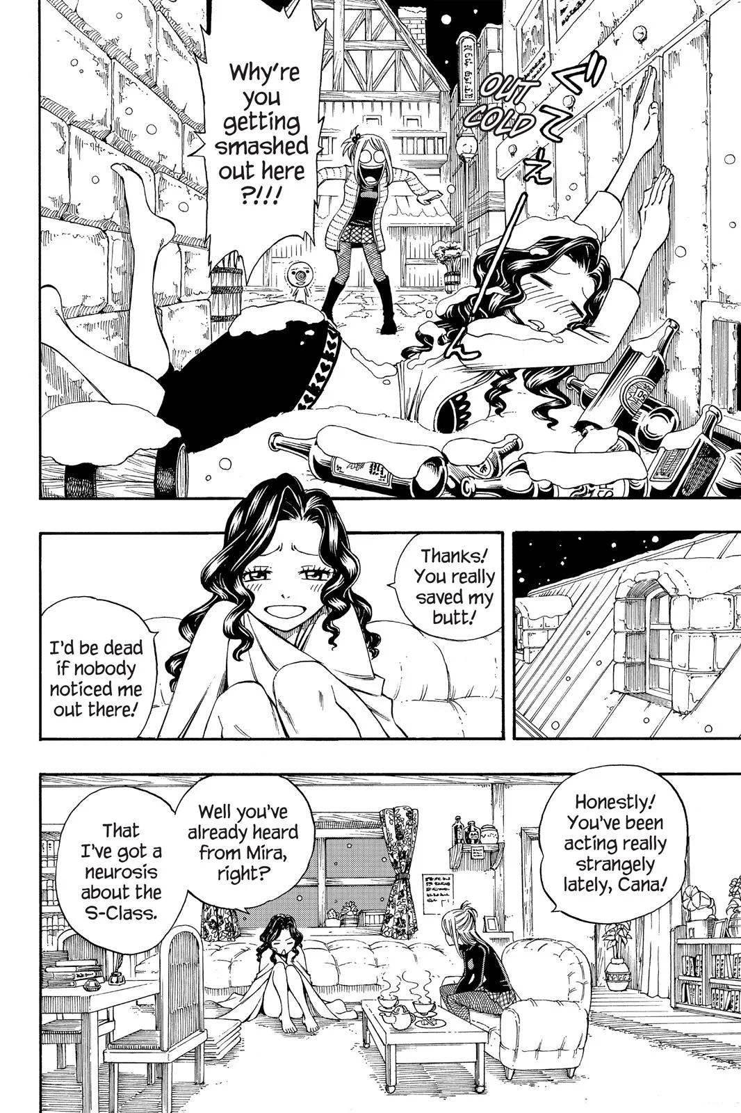 Fairy Tail - Chapter 202 - Page 16