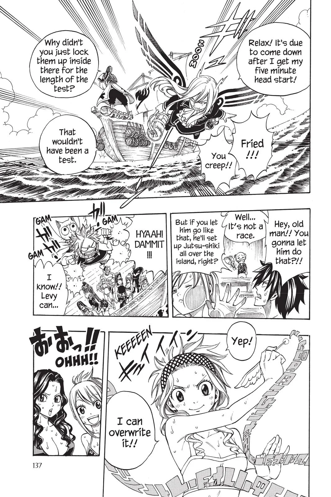 Fairy Tail - Chapter 203 - Page 10