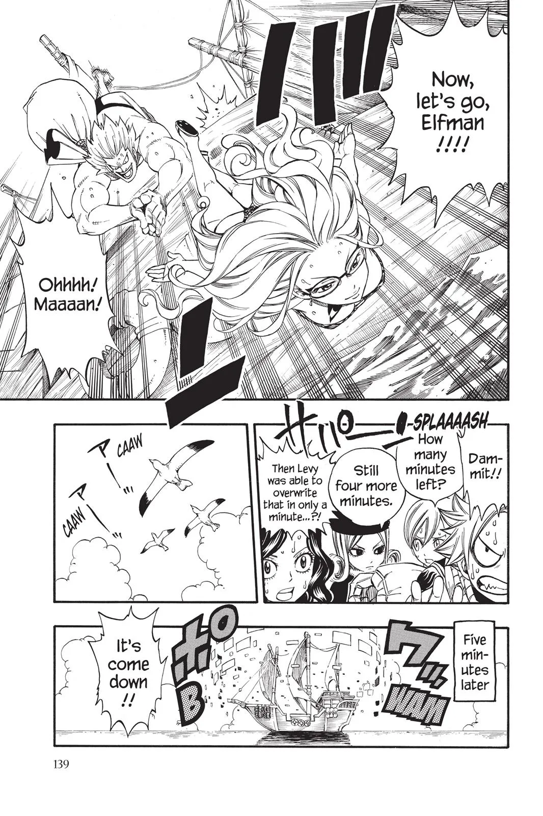 Fairy Tail - Chapter 203 - Page 12