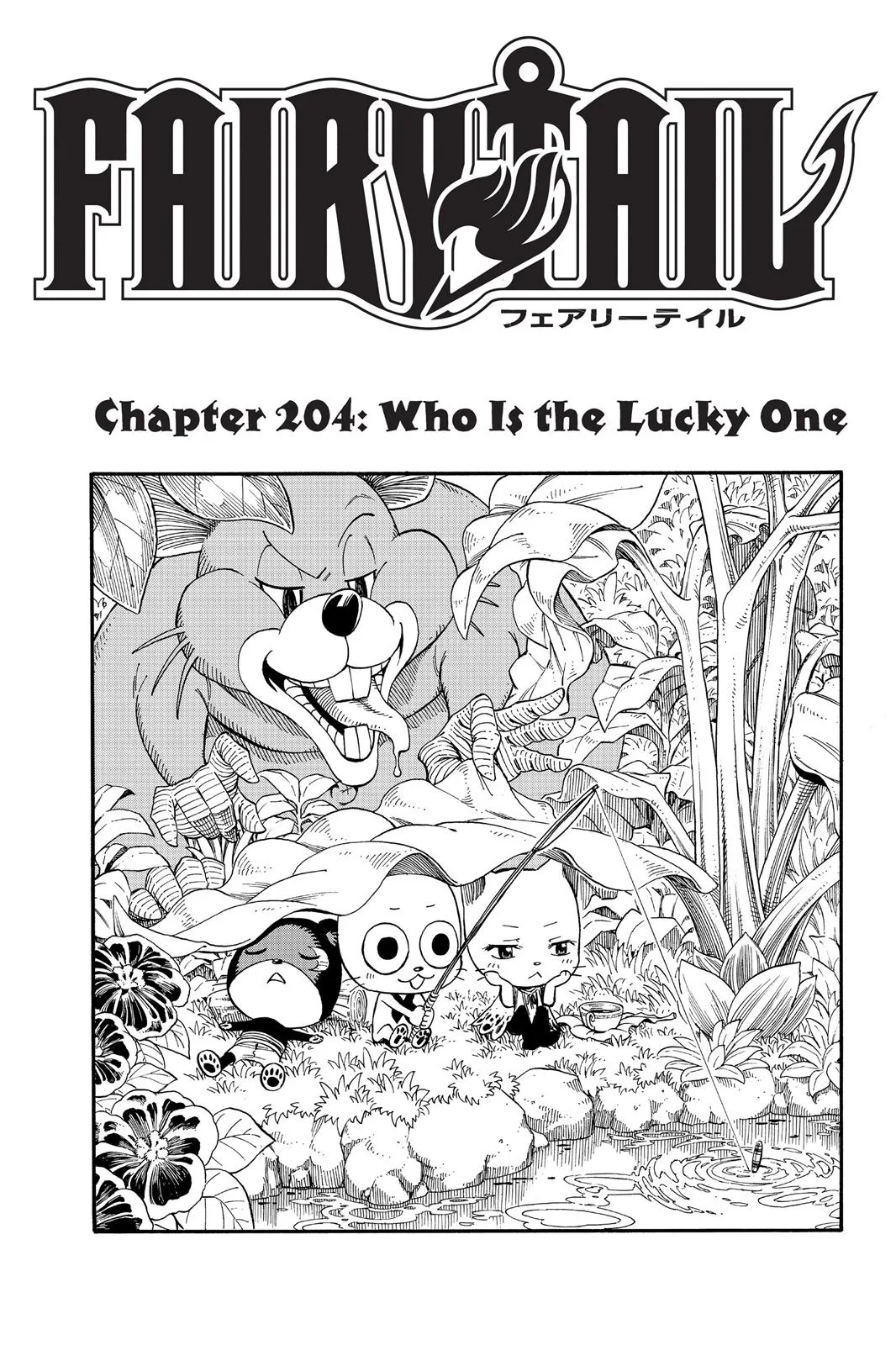 Fairy Tail - Chapter 204 - Page 1