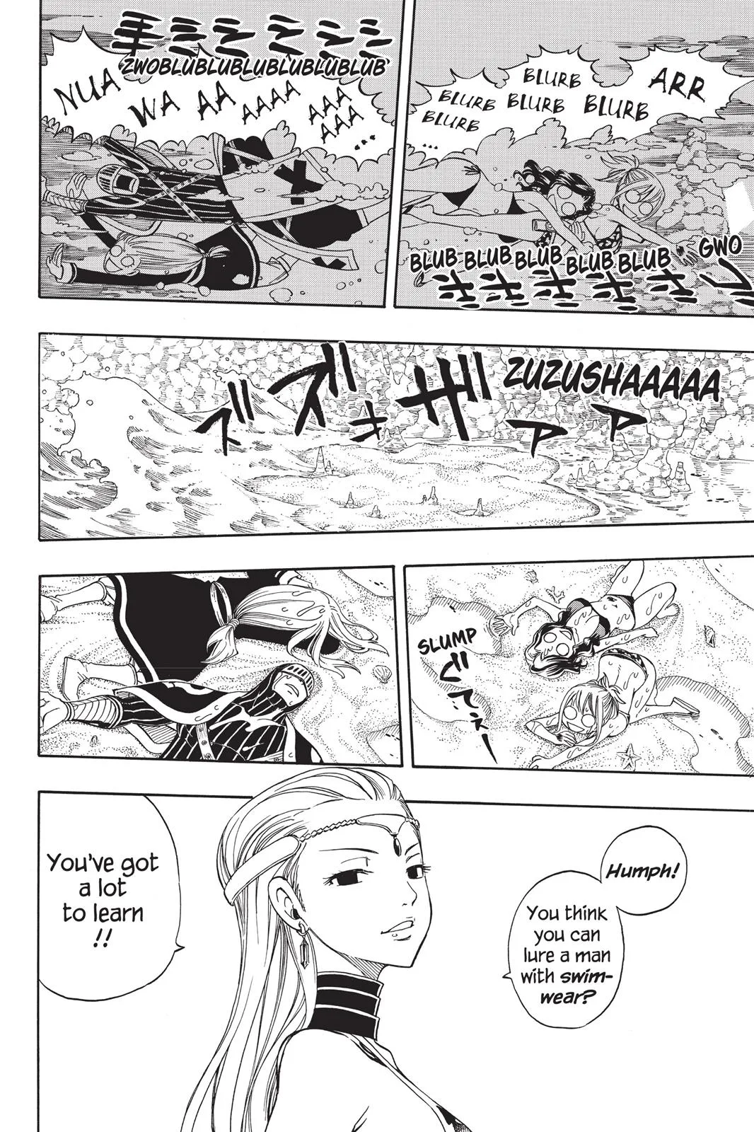 Fairy Tail - Chapter 204 - Page 12