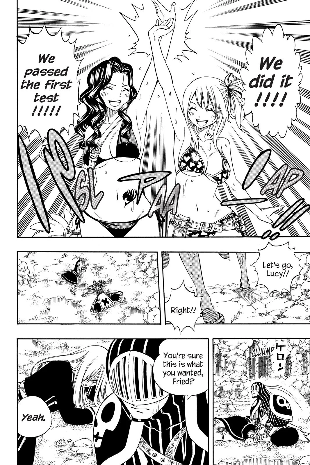 Fairy Tail - Chapter 204 - Page 14