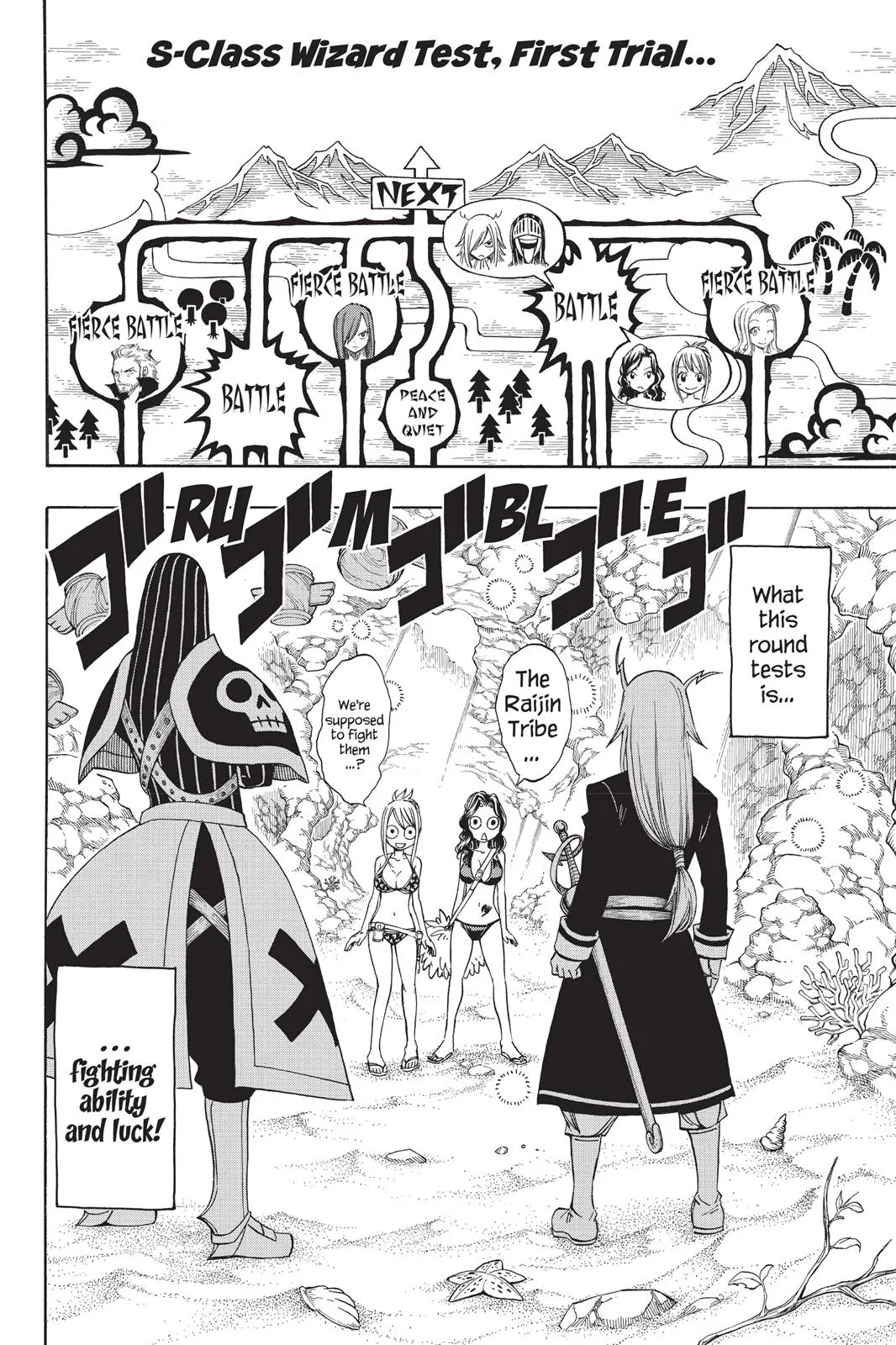 Fairy Tail - Chapter 204 - Page 2
