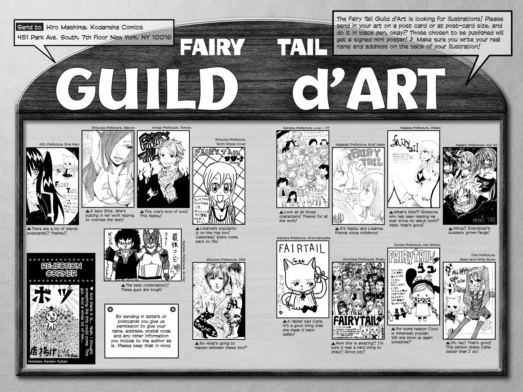 Fairy Tail - Chapter 204 - Page 22