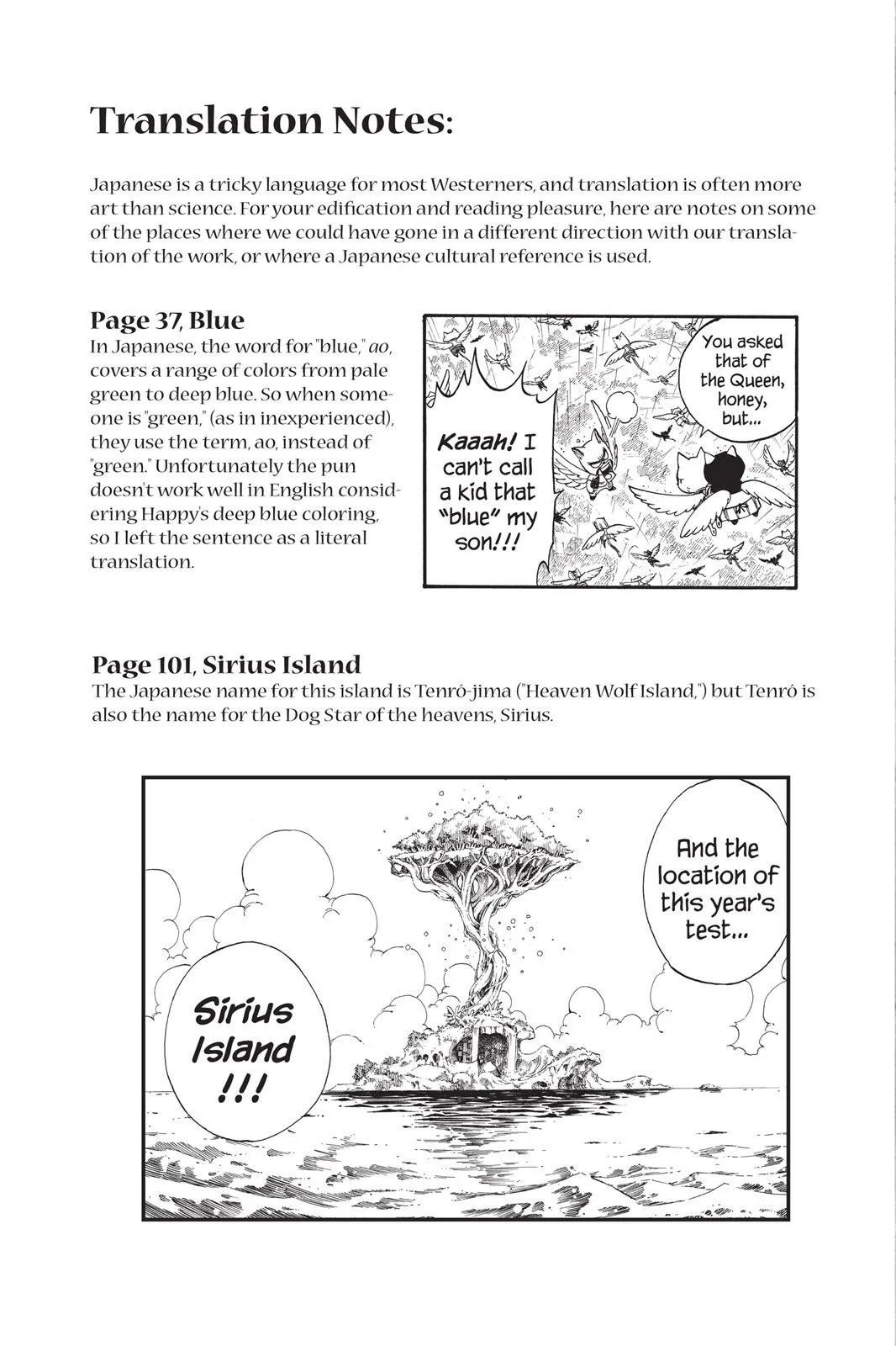 Fairy Tail - Chapter 204 - Page 25