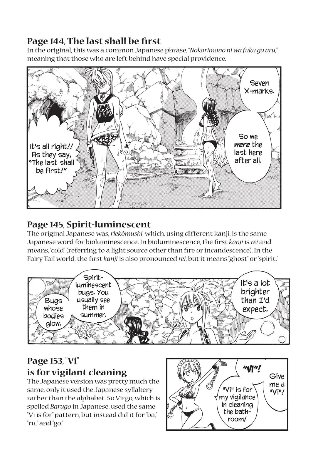 Fairy Tail - Chapter 204 - Page 26