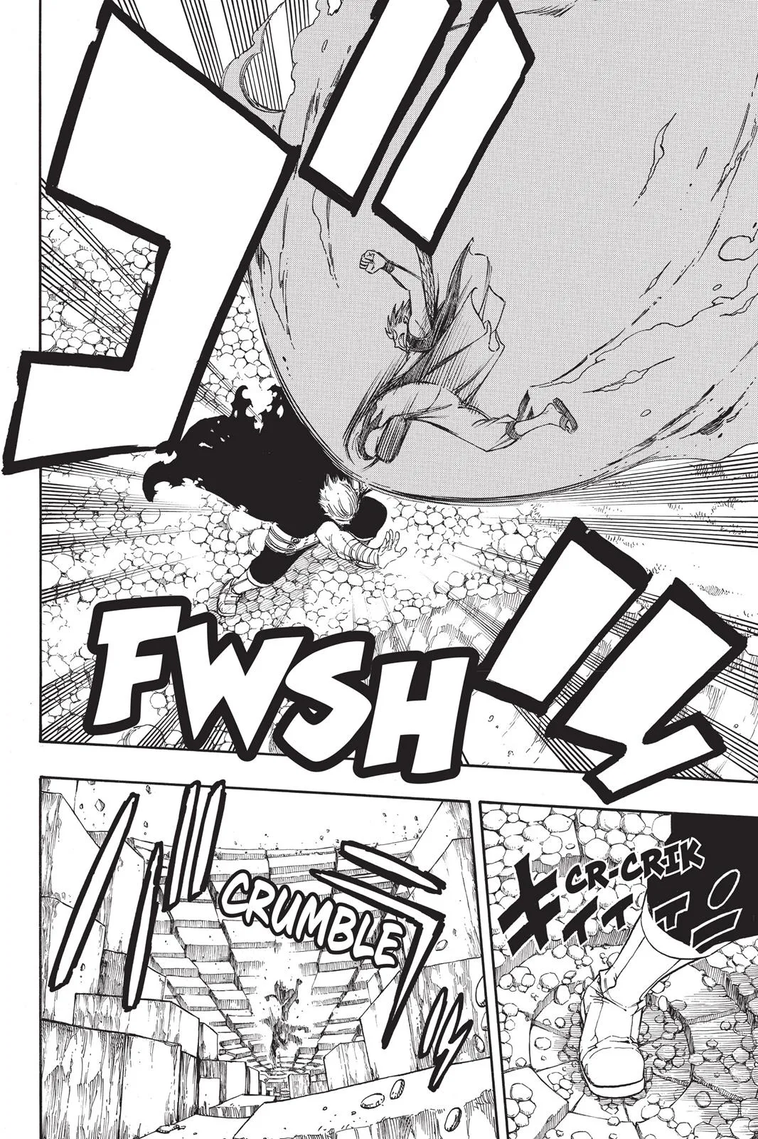 Fairy Tail - Chapter 205 - Page 15