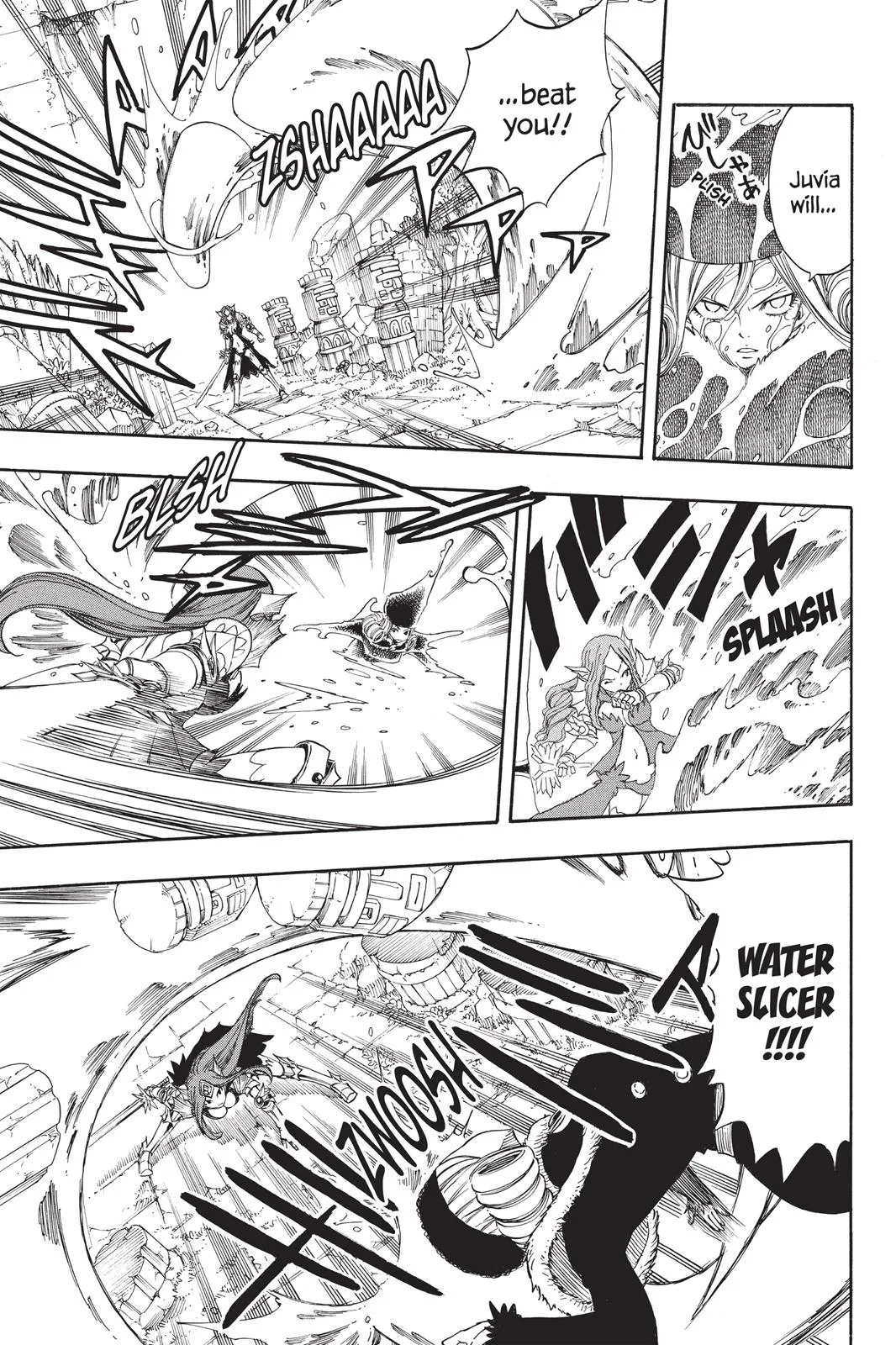 Fairy Tail - Chapter 205 - Page 7
