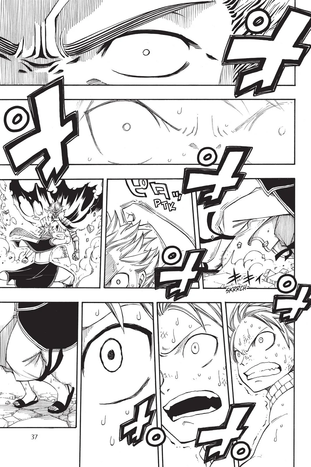 Fairy Tail - Chapter 206 - Page 15
