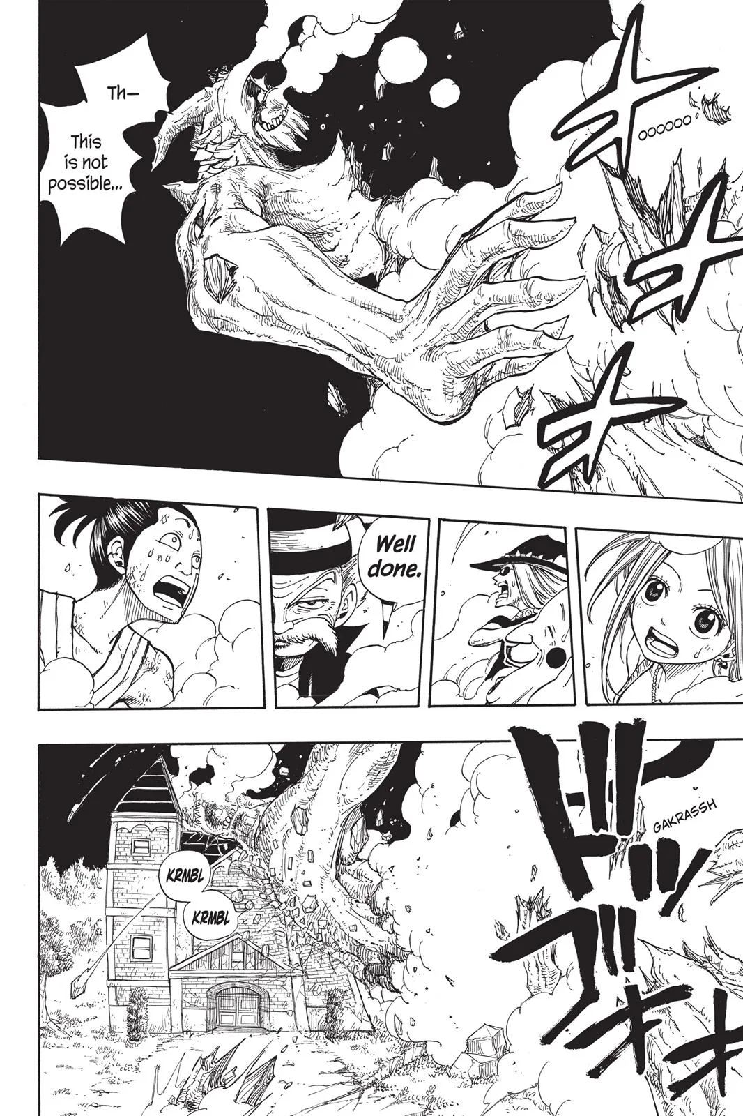 Fairy Tail - Chapter 21 - Page 13