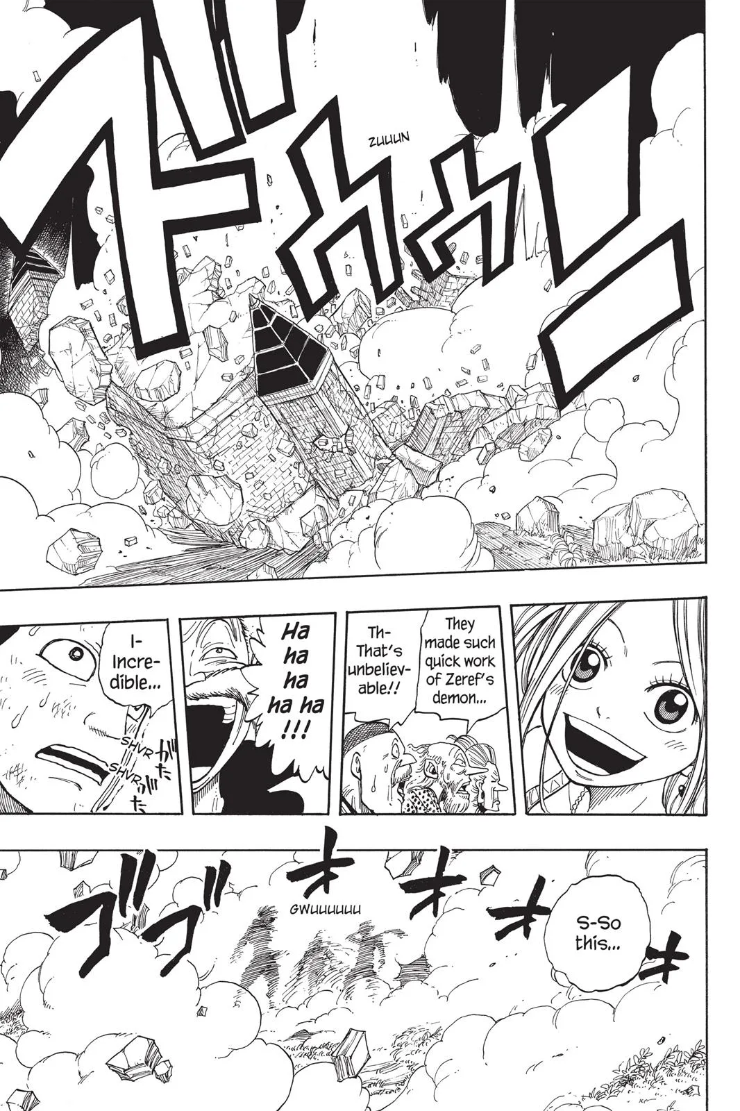 Fairy Tail - Chapter 21 - Page 14