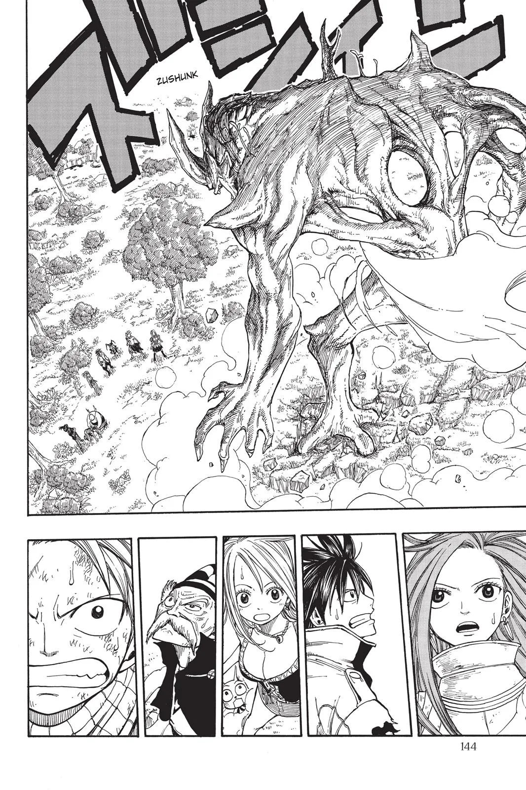 Fairy Tail - Chapter 21 - Page 2