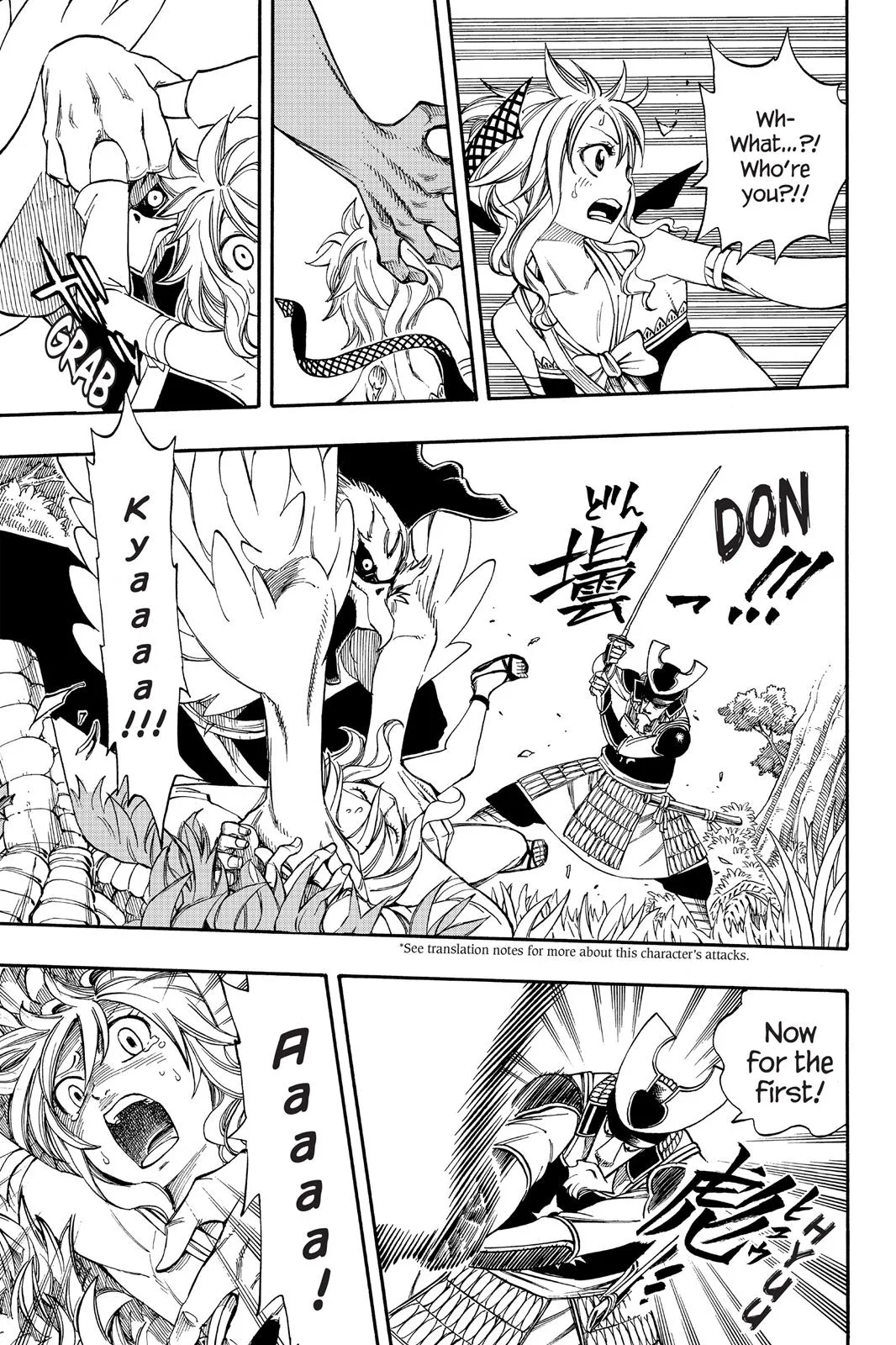 Fairy Tail - Chapter 210 - Page 17