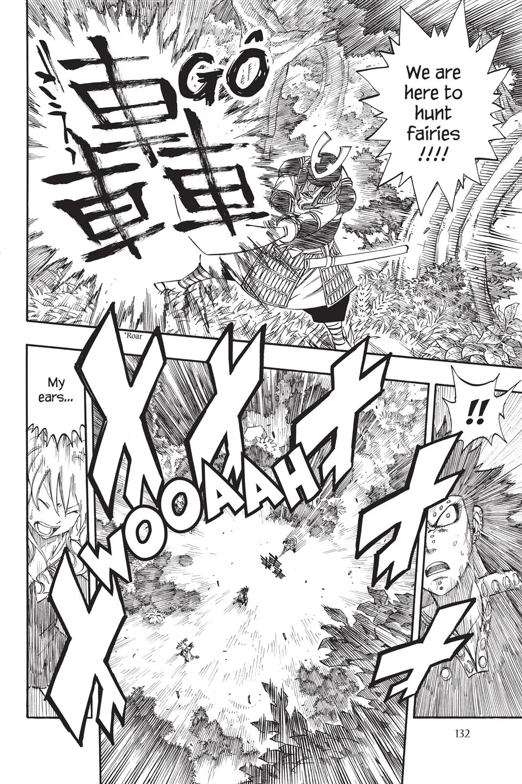 Fairy Tail - Chapter 211 - Page 4