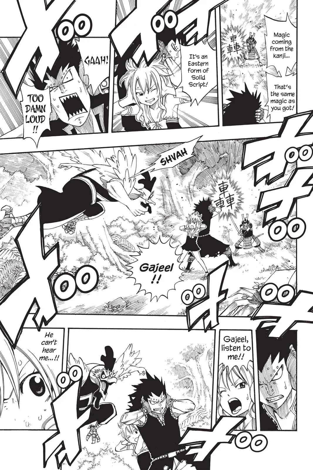 Fairy Tail - Chapter 211 - Page 5