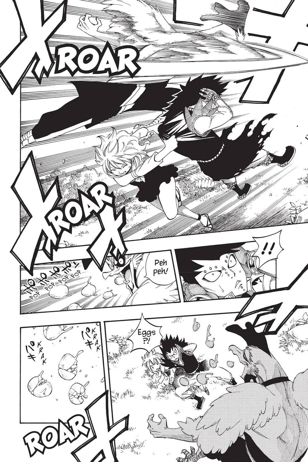Fairy Tail - Chapter 211 - Page 6