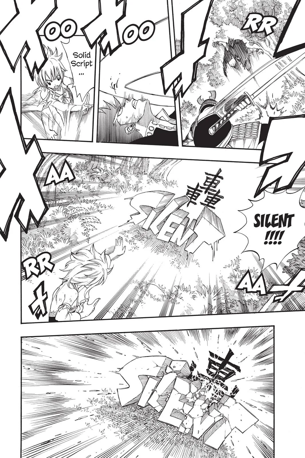Fairy Tail - Chapter 211 - Page 8