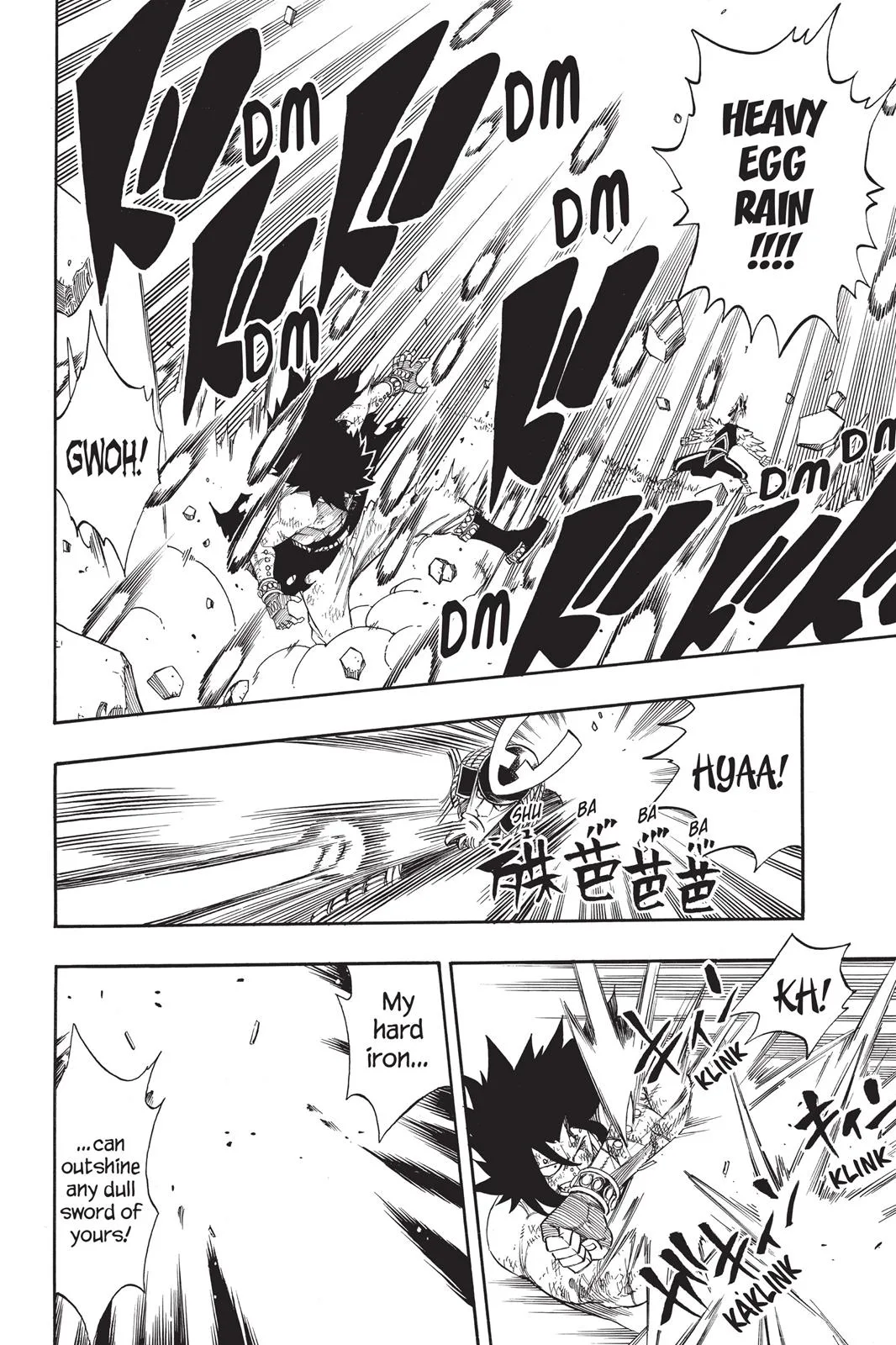 Fairy Tail - Chapter 212 - Page 6