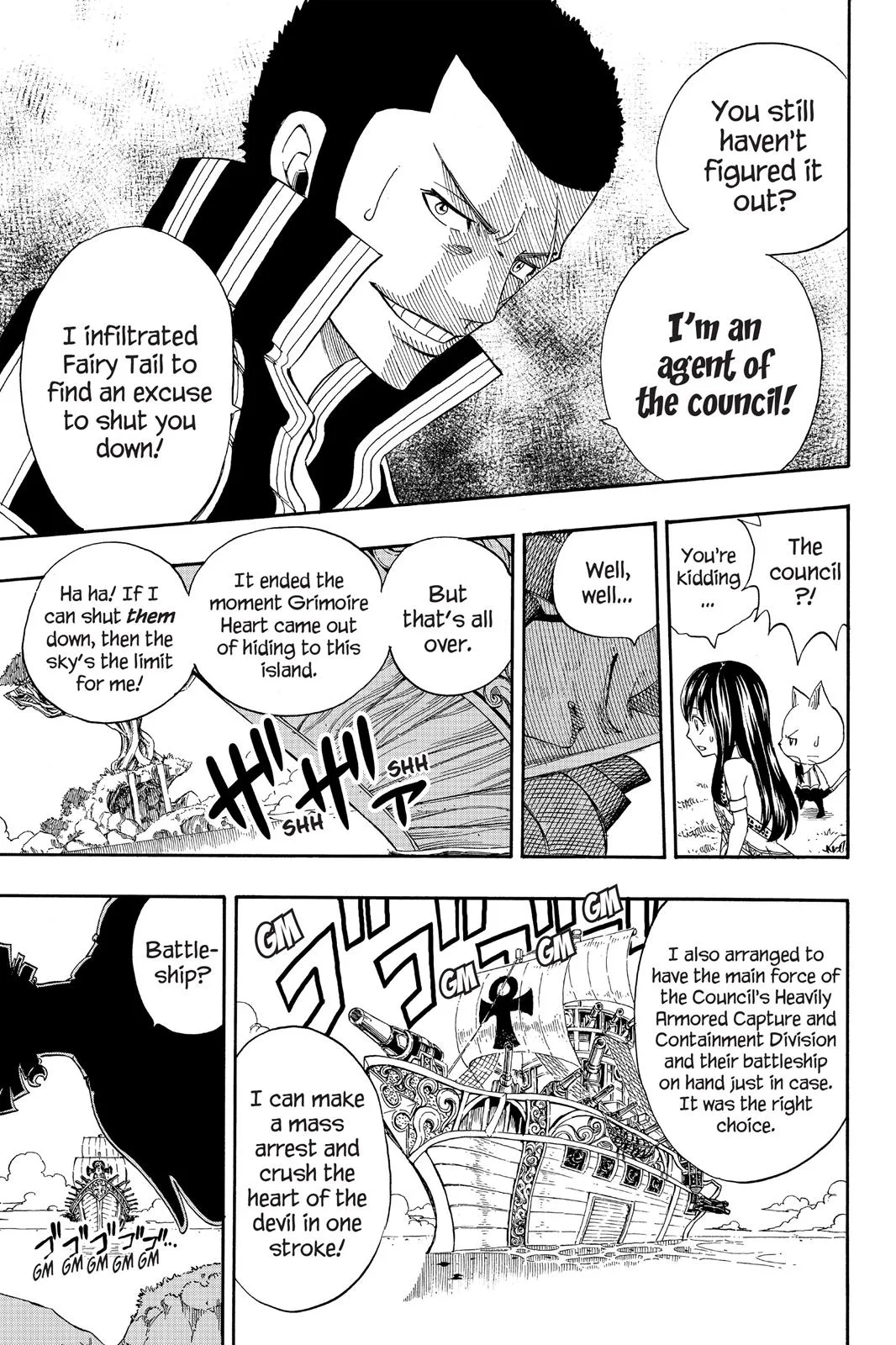 Fairy Tail - Chapter 213 - Page 17