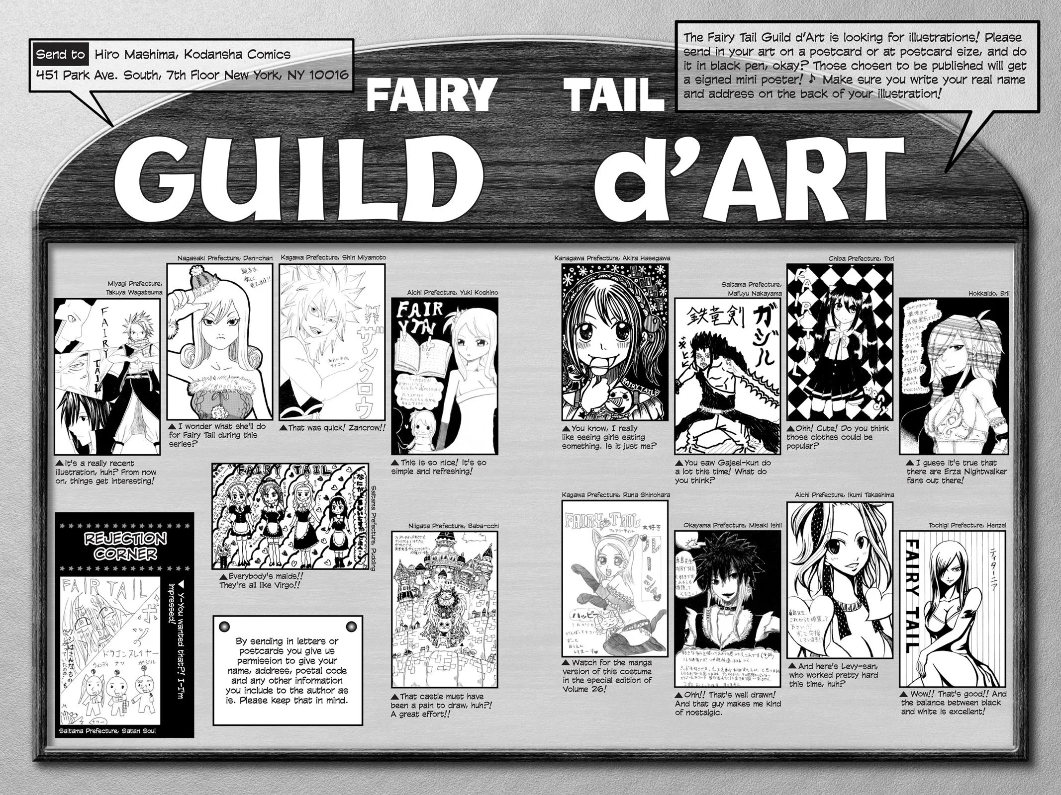 Fairy Tail - Chapter 213 - Page 21