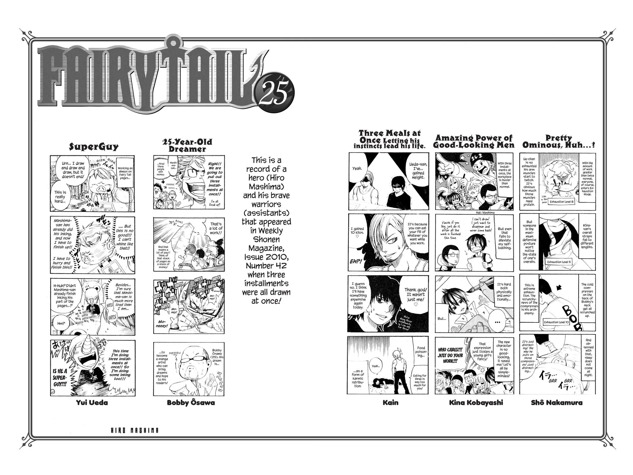 Fairy Tail - Chapter 213 - Page 22