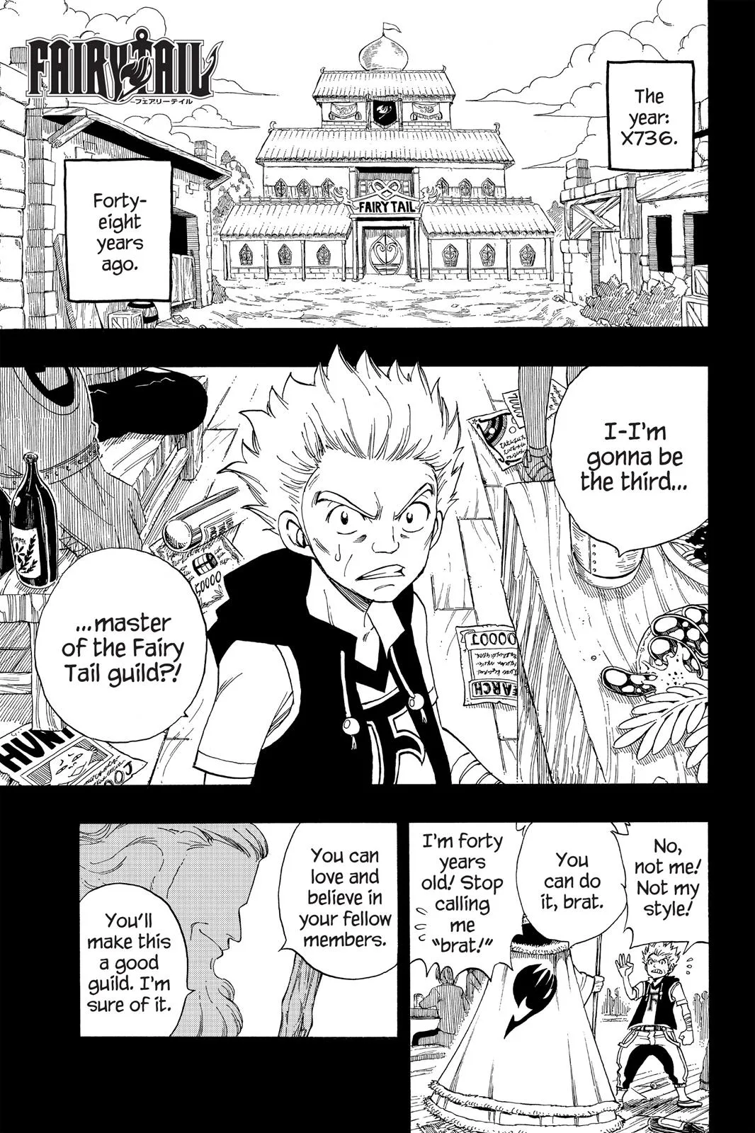Fairy Tail - Chapter 215 - Page 1
