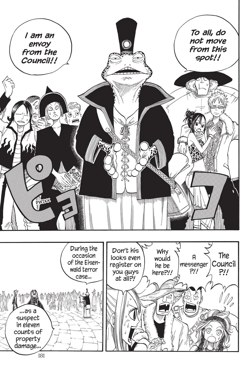 Fairy Tail - Chapter 22 - Page 19