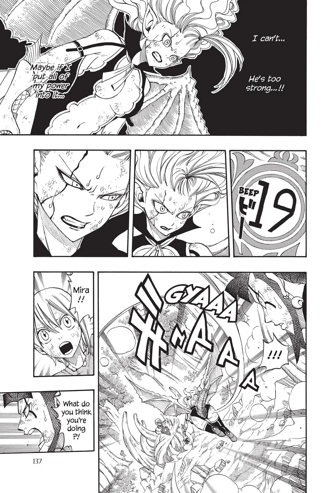 Fairy Tail - Chapter 220 - Page 15