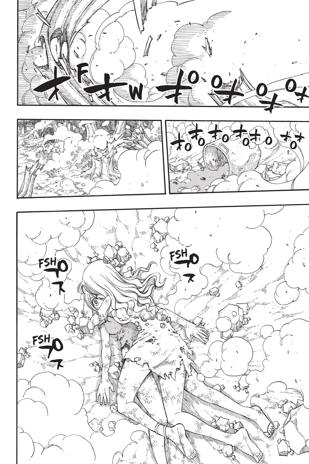 Fairy Tail - Chapter 220 - Page 19