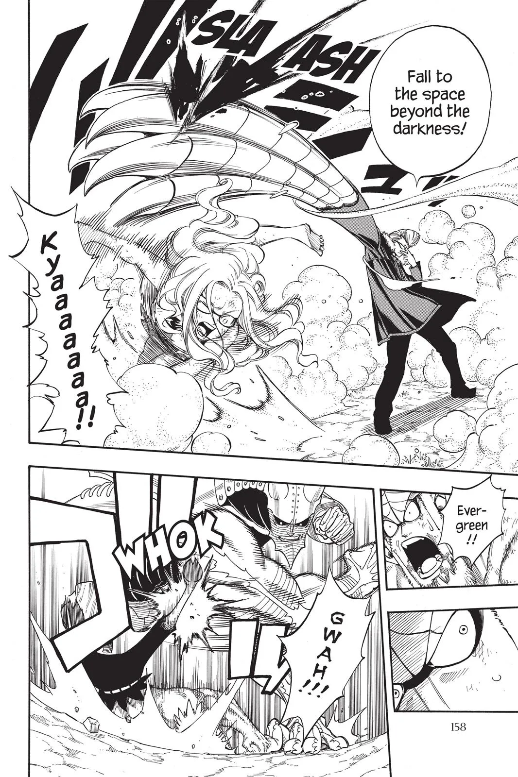 Fairy Tail - Chapter 221 - Page 12