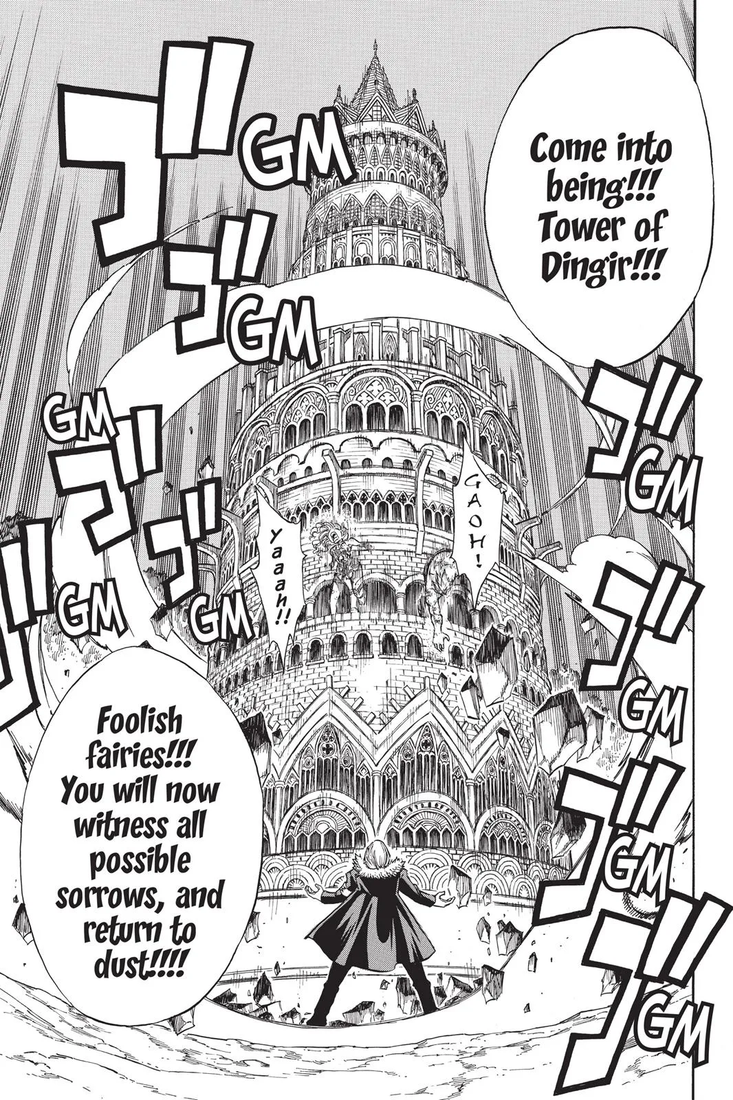 Fairy Tail - Chapter 222 - Page 15