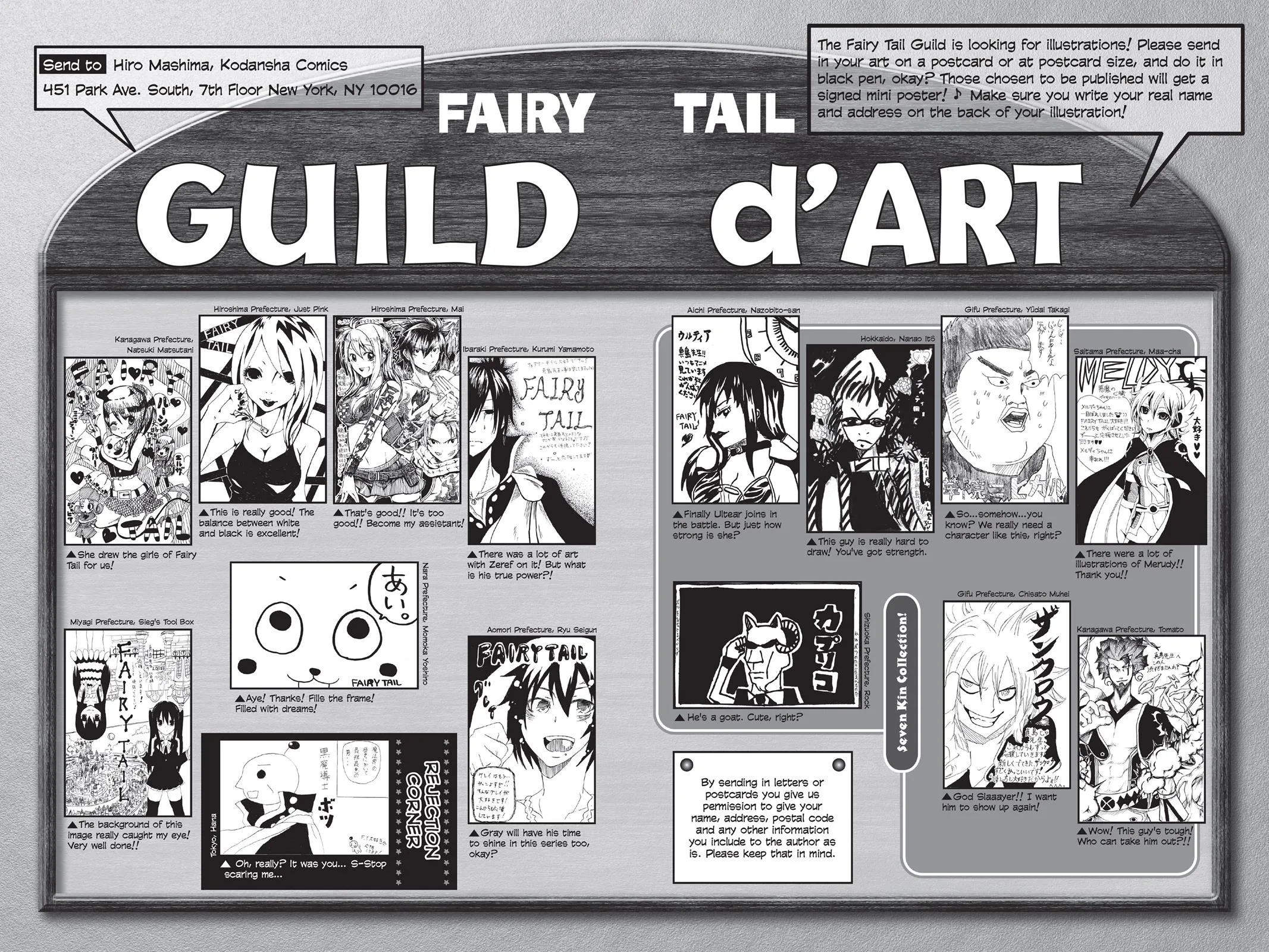 Fairy Tail - Chapter 222 - Page 23