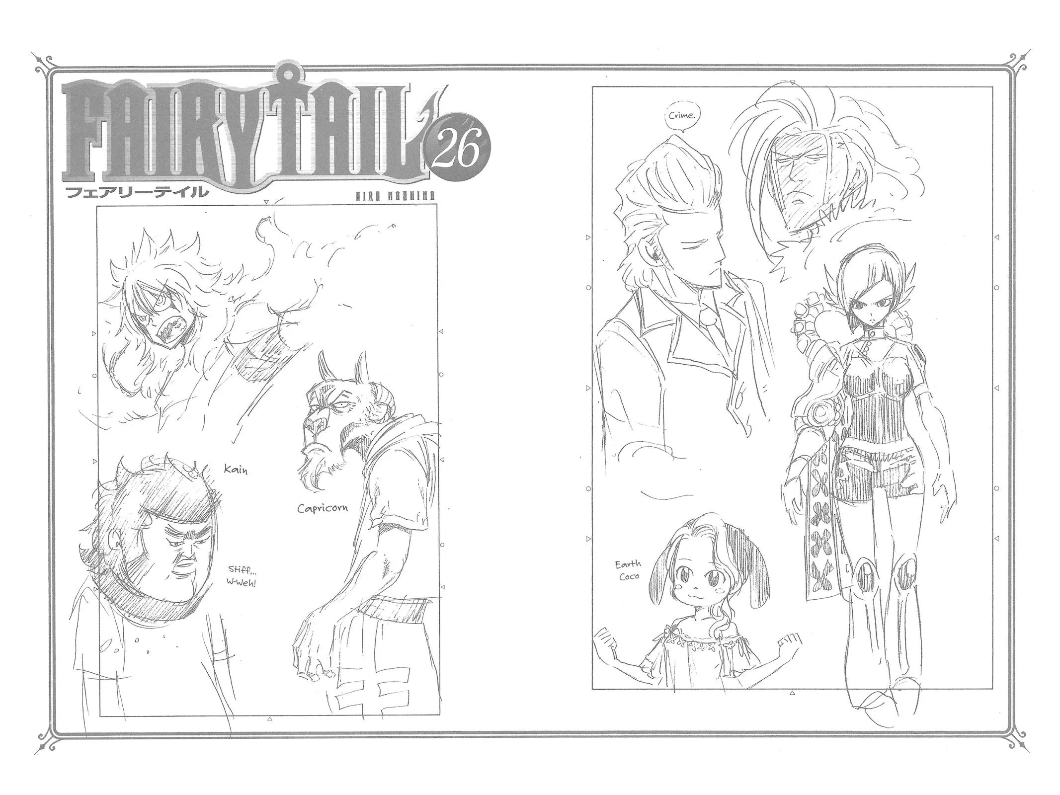 Fairy Tail - Chapter 222 - Page 24