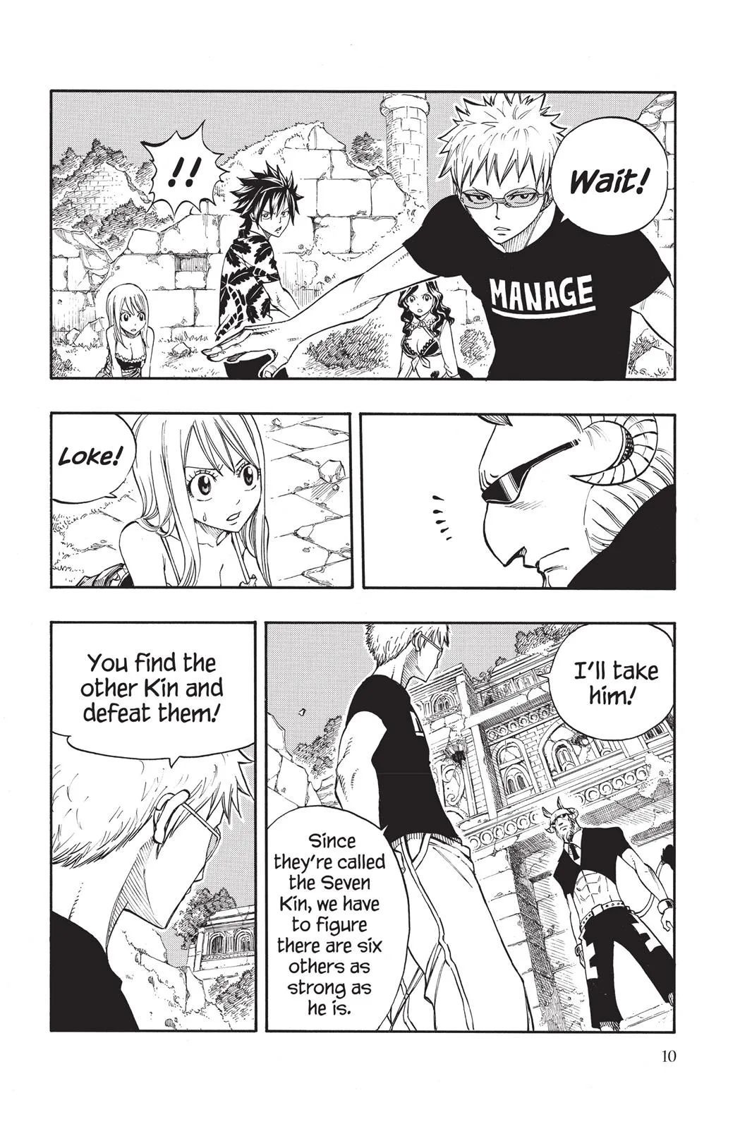 Fairy Tail - Chapter 223 - Page 12
