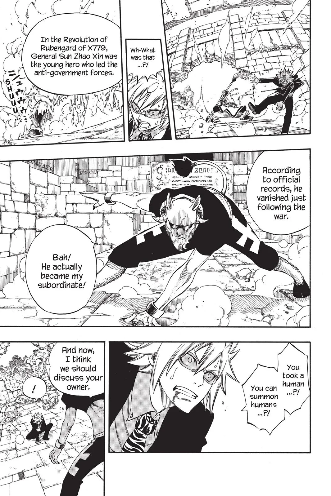 Fairy Tail - Chapter 223 - Page 21