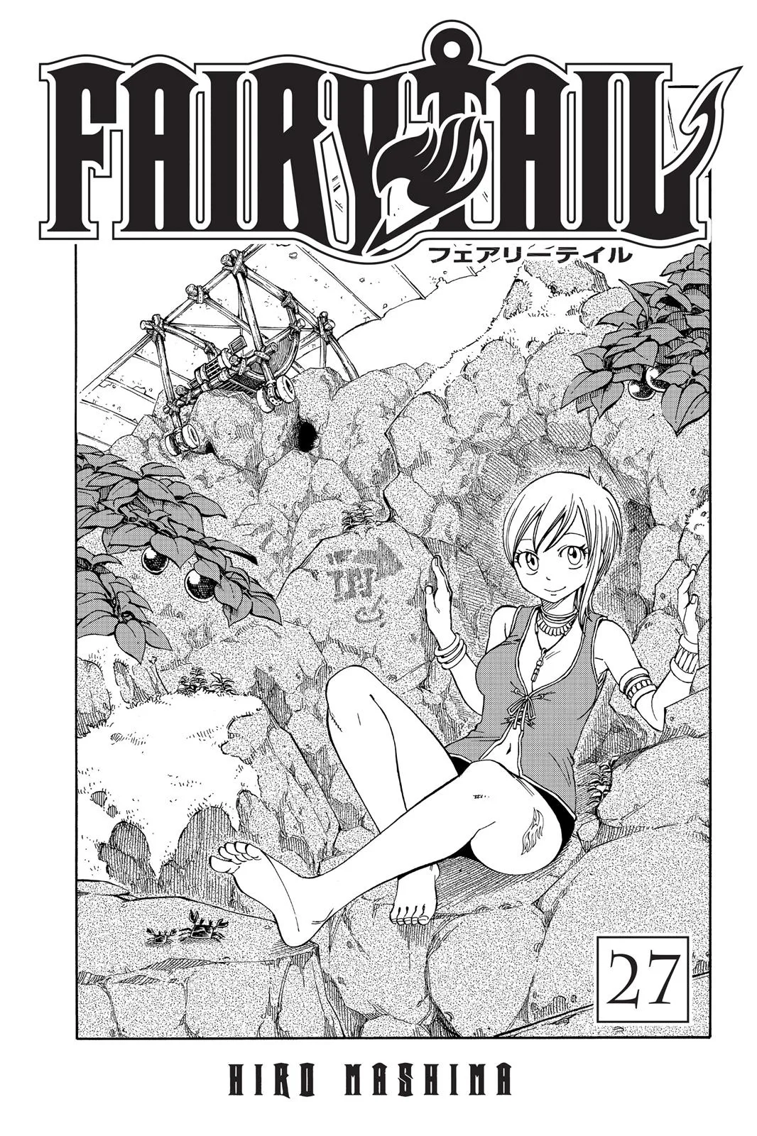 Fairy Tail - Chapter 223 - Page 3