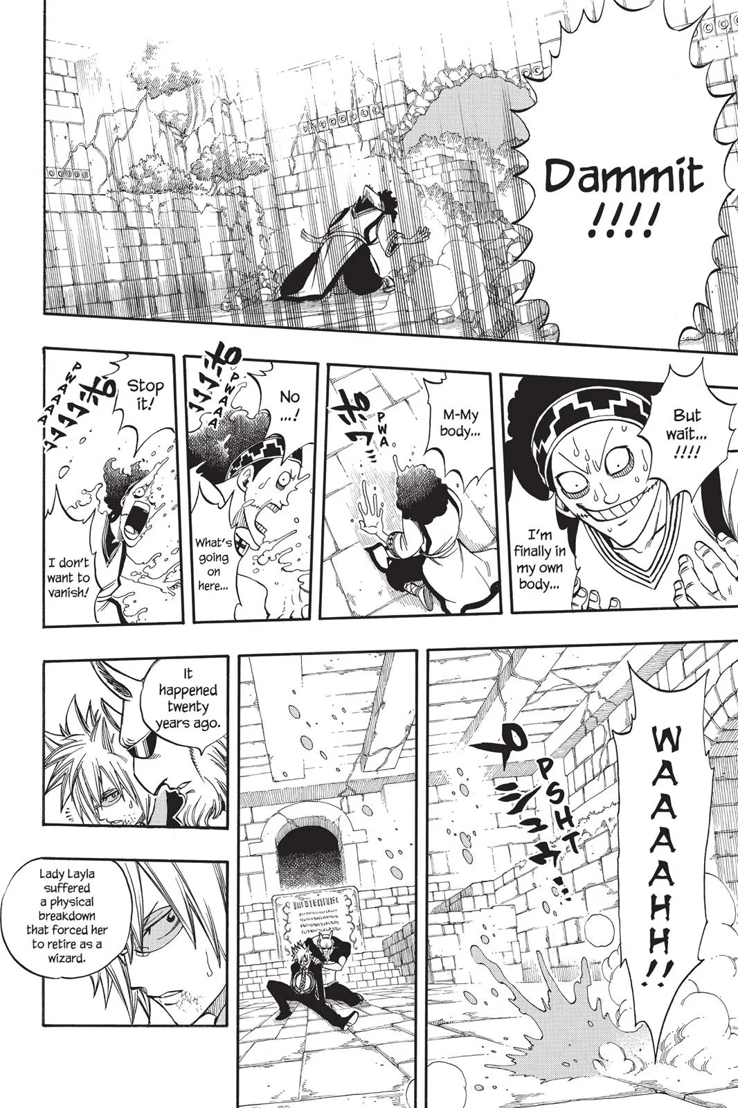 Fairy Tail - Chapter 224 - Page 15