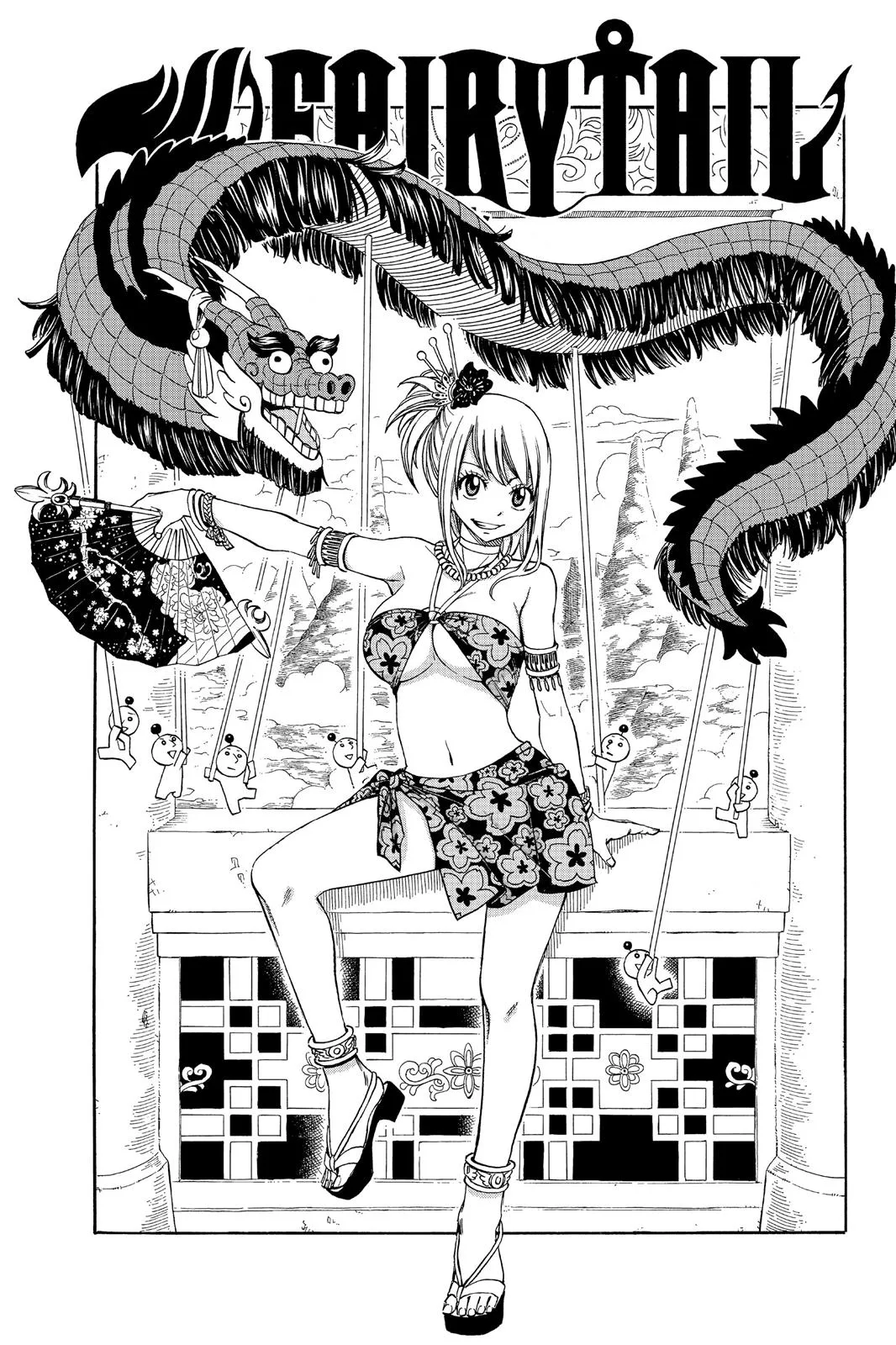 Fairy Tail - Chapter 226 - Page 1