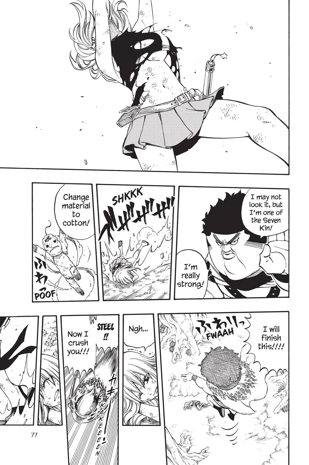Fairy Tail - Chapter 226 - Page 15