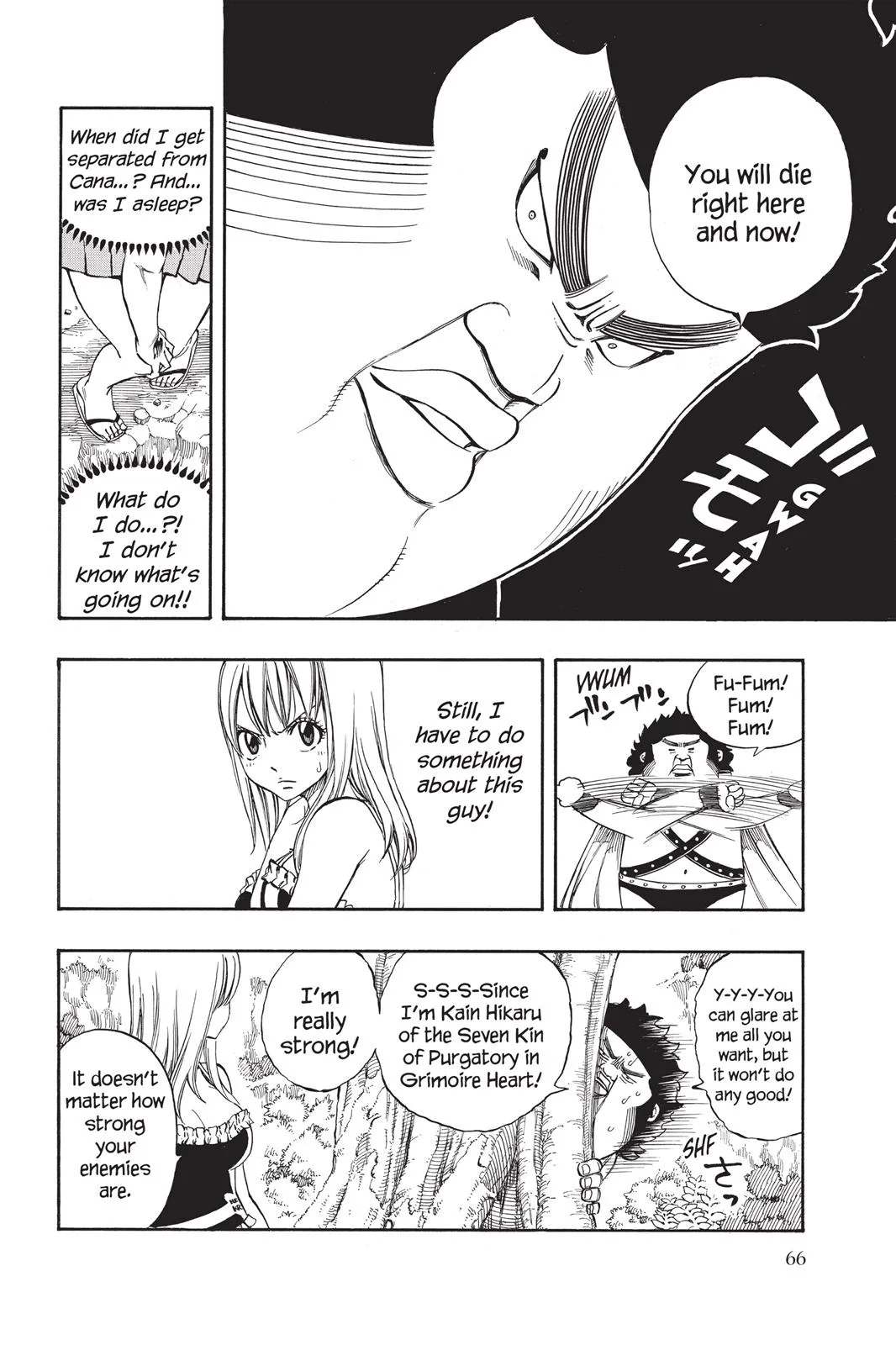 Fairy Tail - Chapter 226 - Page 4