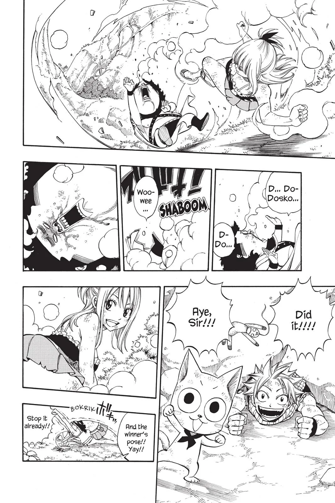 Fairy Tail - Chapter 227 - Page 19