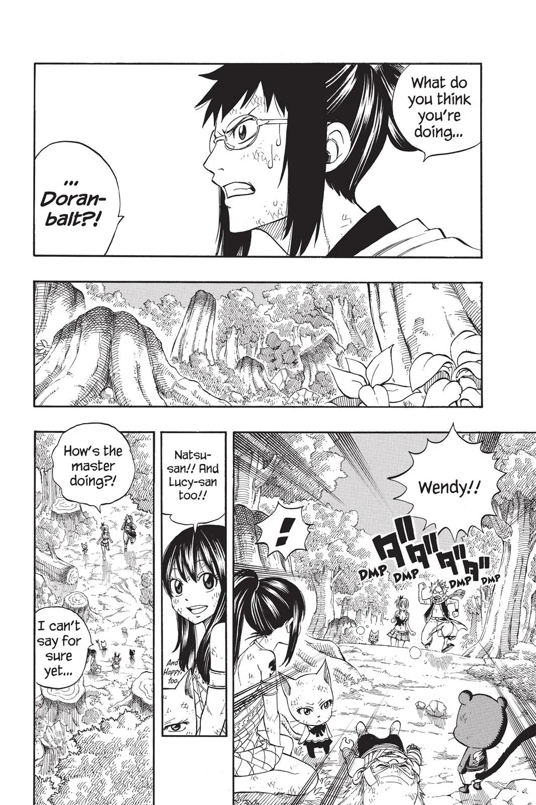 Fairy Tail - Chapter 228 - Page 18