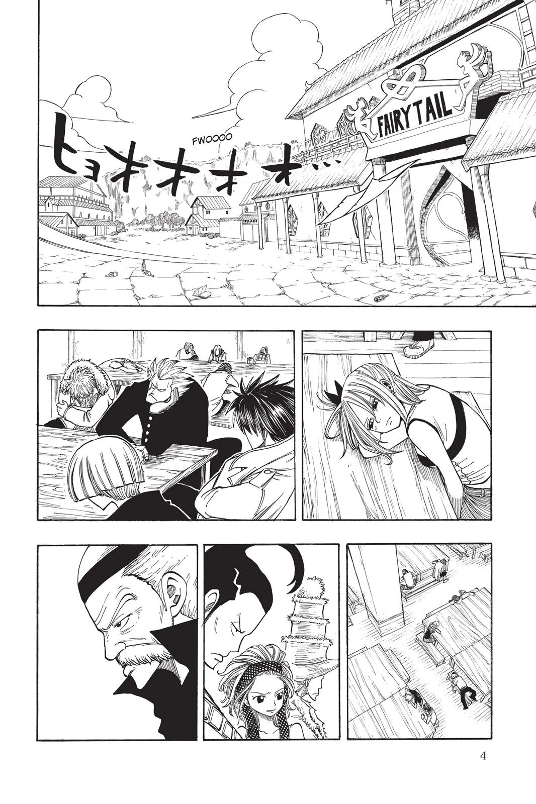 Fairy Tail - Chapter 23 - Page 6