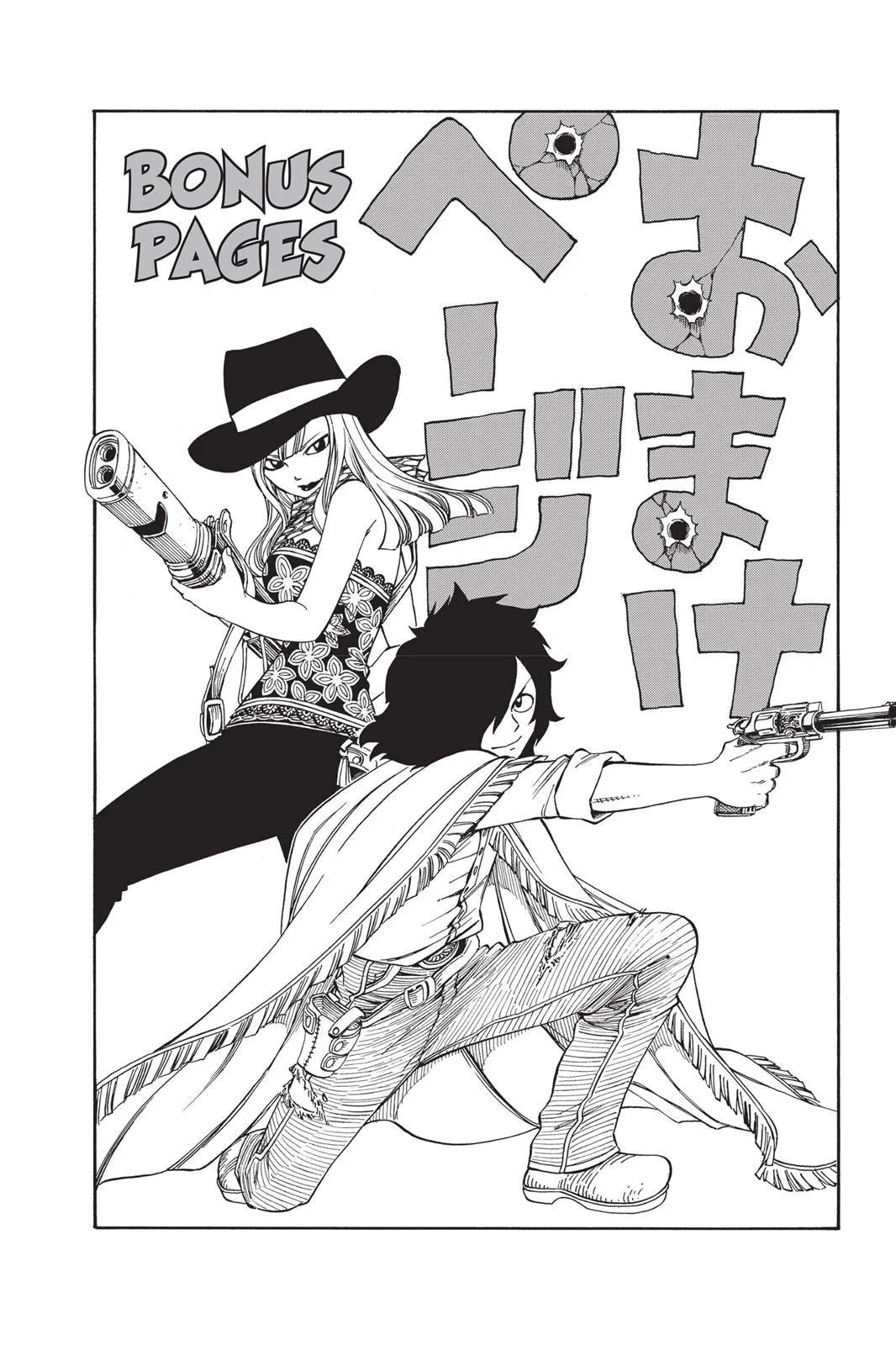 Fairy Tail - Chapter 230 - Page 21
