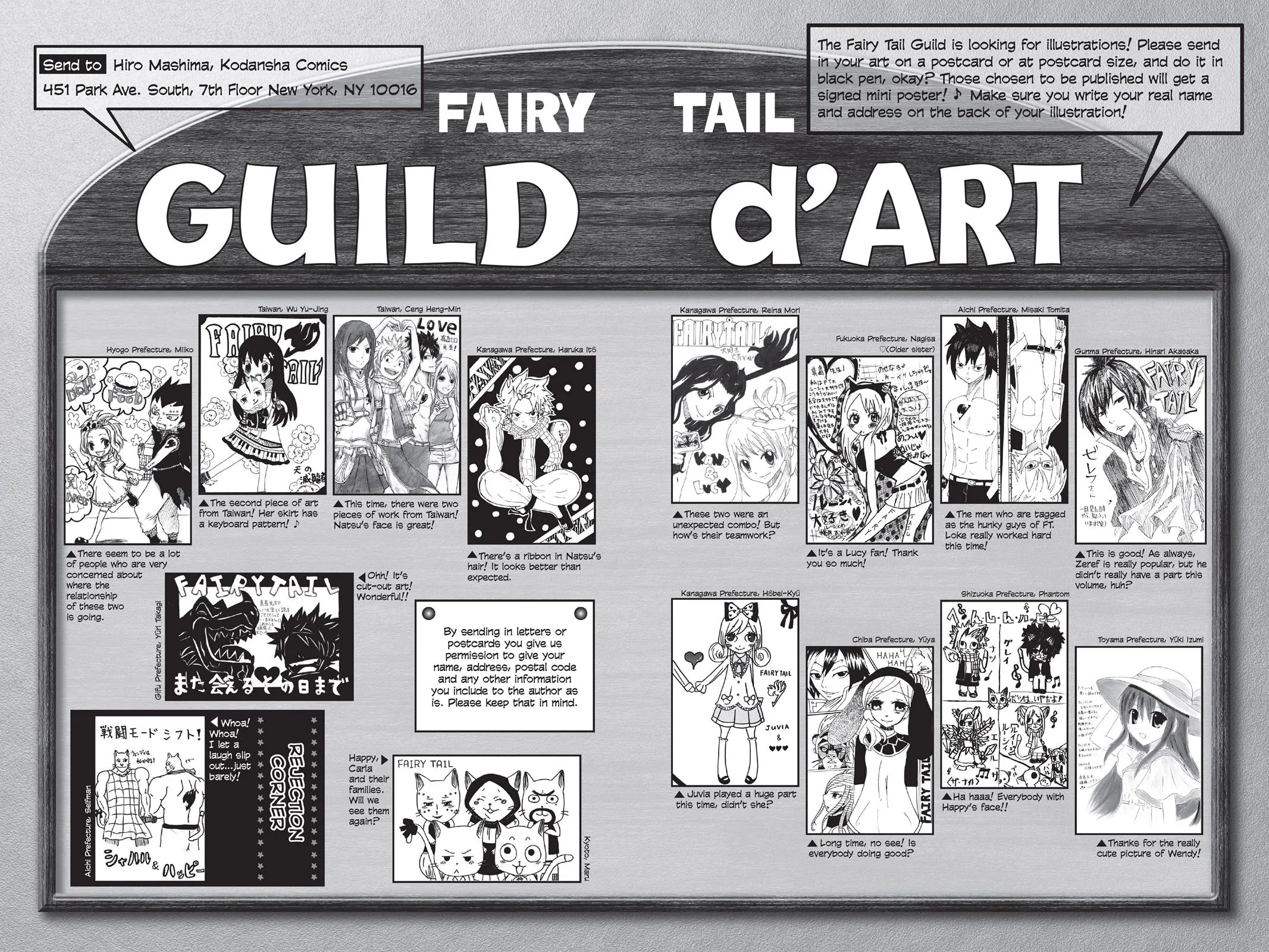 Fairy Tail - Chapter 230 - Page 31