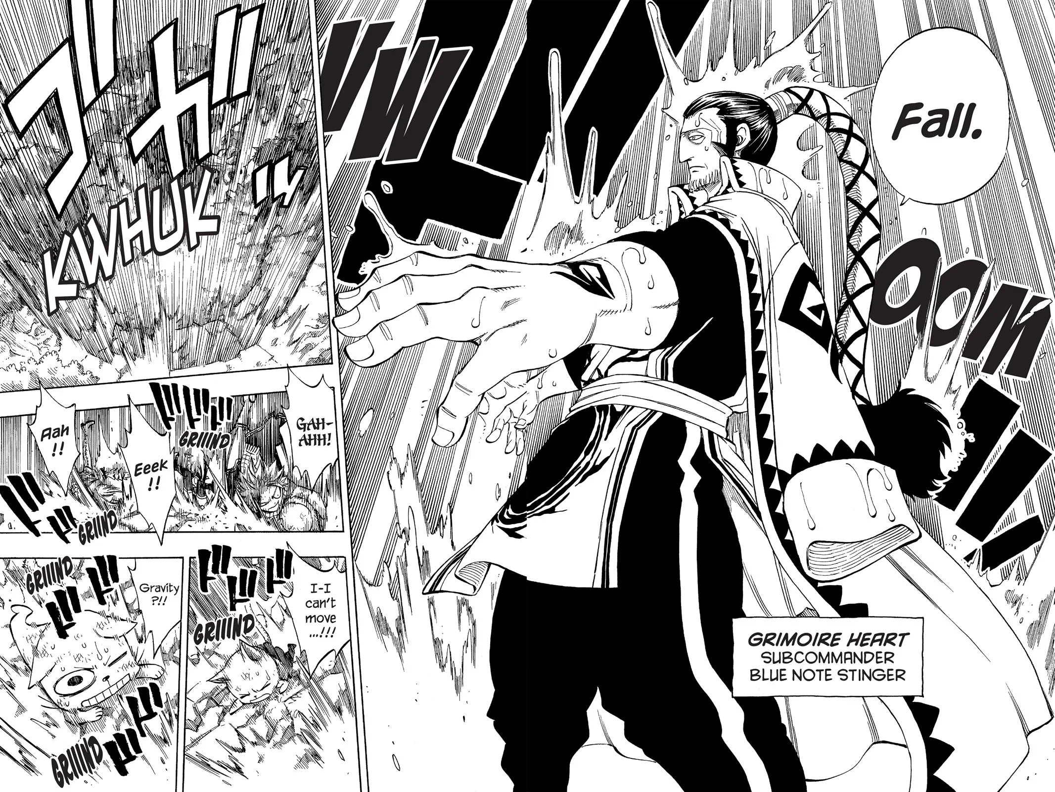 Fairy Tail - Chapter 231 - Page 21