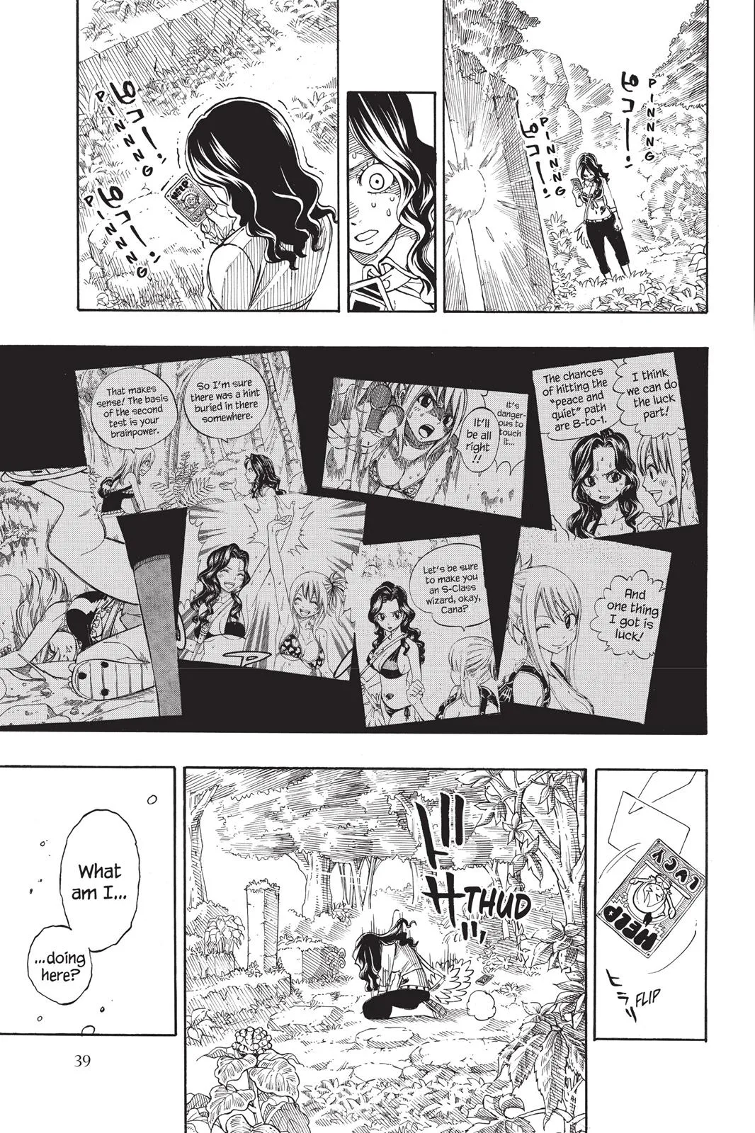 Fairy Tail - Chapter 232 - Page 13