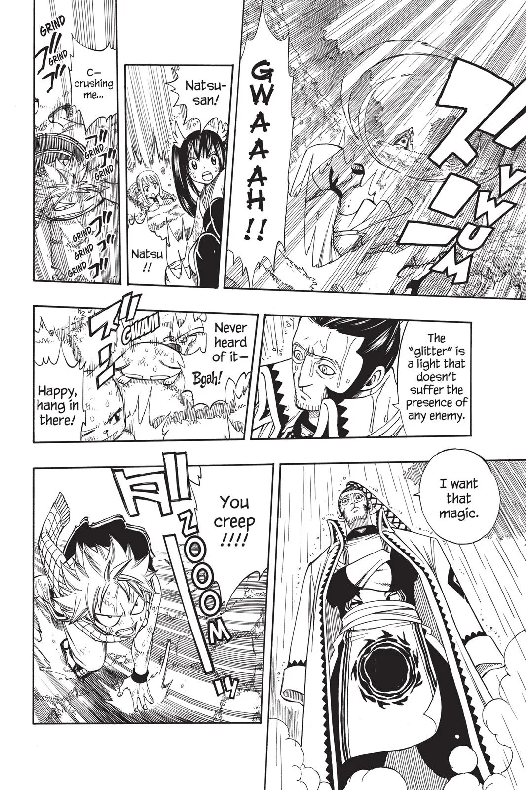 Fairy Tail - Chapter 232 - Page 4