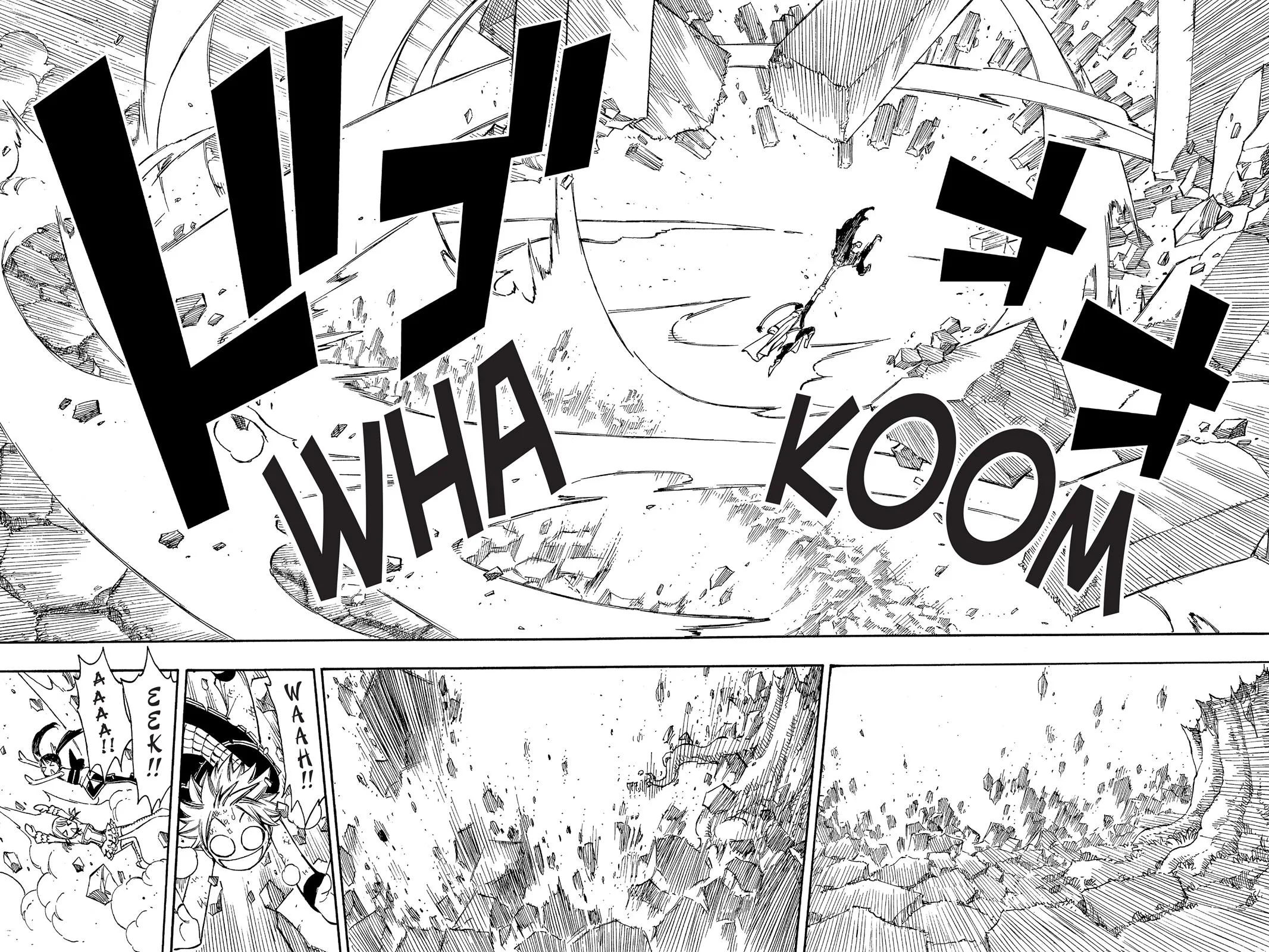 Fairy Tail - Chapter 234 - Page 6