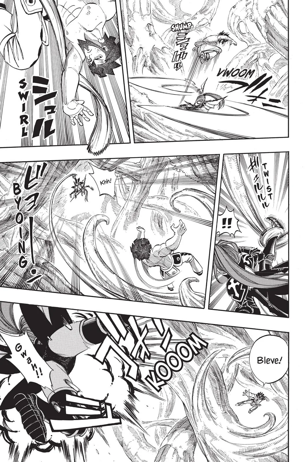 Fairy Tail - Chapter 235 - Page 7